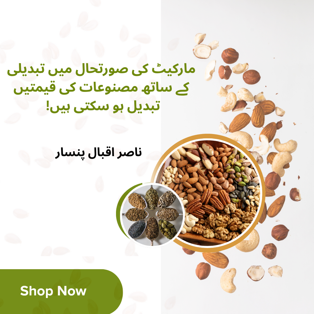 Green and Brown Modern Alternative Medicine Services Banner Landscape (320 x 101 px) (1080 x 1080 px)