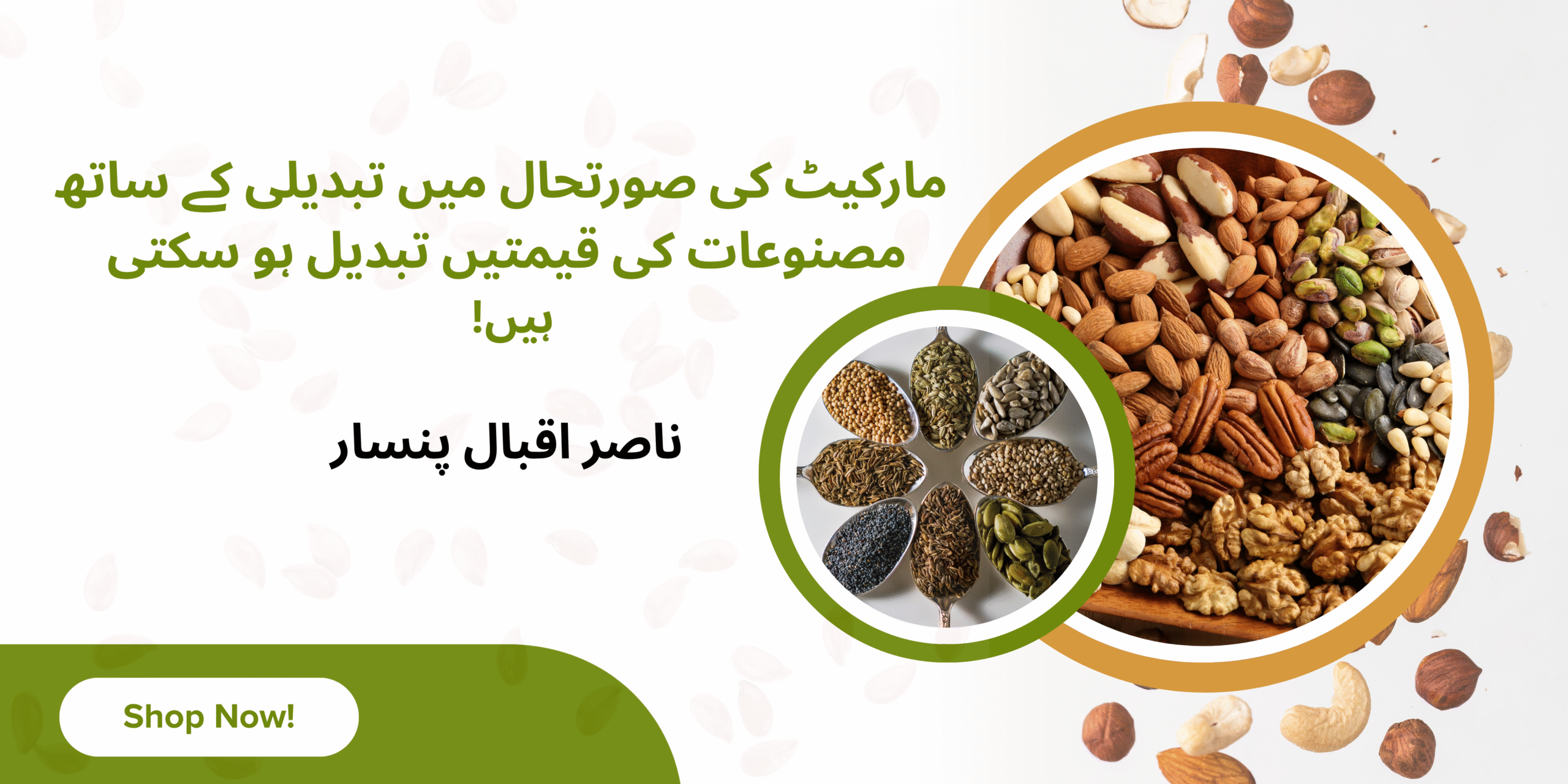 Green and Brown Modern Alternative Medicine Services Banner Landscape